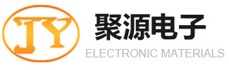 東莞市茶山聚源電子材料廠