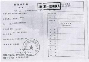 榮譽資質 
